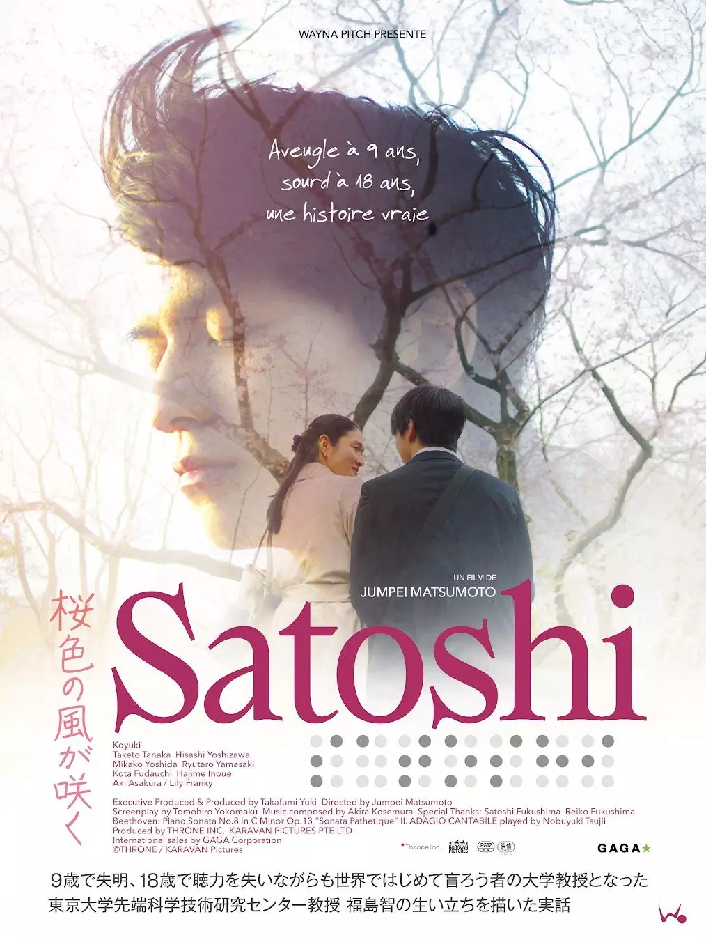 satoshi iptv dance